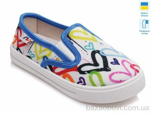 Prime-Opt Weestep R107850206-WS, 189.00, 8, 27-34