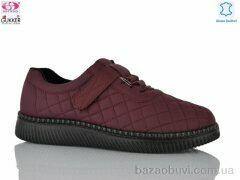 Gukkcr 4061-9, 530.00, 6, 41-43