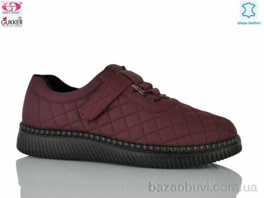 Gukkcr 4061-9, 530.00, 6, 41-43