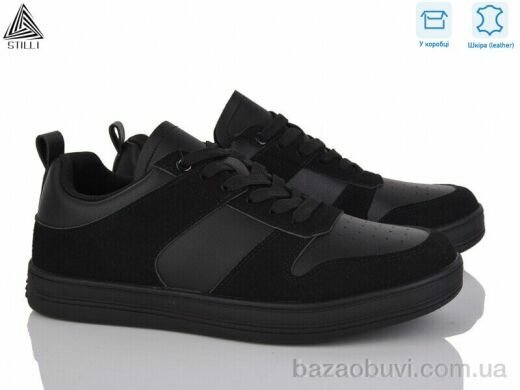 STILLI Group L20-1 шкіра, 650.00, 8, 41-45