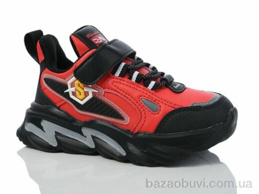 Xifa kids 57573C, 220.00, 8, 27-32