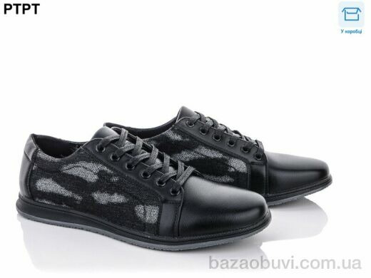 PTPT D2027, 400.00, 8, 39-44