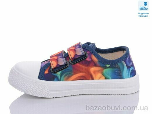 Prime-Opt Weestep WS-R107850556-WS, 215.00, 8, 25-30