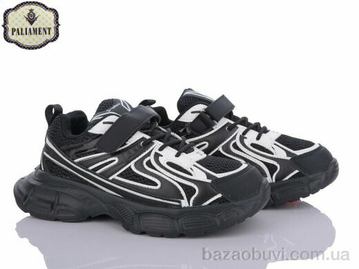 PALIAMENT C960-1, 550.00, 10, 37-41