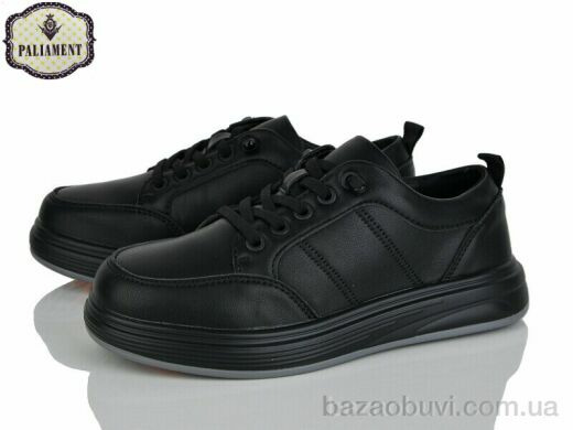 PALIAMENT C1713, 520.00, 8, 32-37