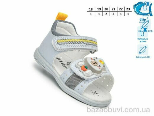 TOM.M 65050G LED, 380.00, 8, 18-23