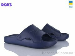 Roks 140 синій, 150.00, 8, 41-46