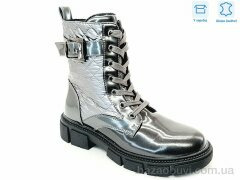 Weestep R183966323 TH, 13.65, 8, 32-37
