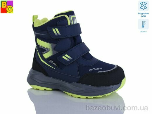 BG R2501 термо, 1150.00, 6, 30-35