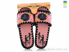 Active 571W, 270.00, 10, 36-41