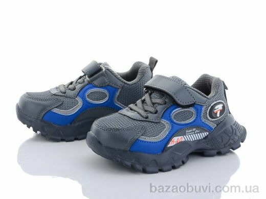 Alemy Kids XXD2850B, 250.00, 8, 25-30