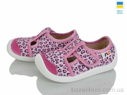 Weestep-Ukraine 701-141, 310.00, 8, 25-32