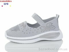 GFB-Канарейка X8039-3, 250.00, 12, 32-37