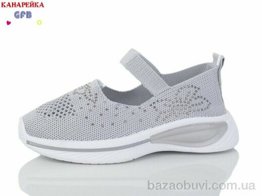 GFB-Канарейка X8039-3, 250.00, 12, 32-37