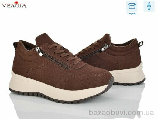 Veagia-ADA E005-3, 650.00, 8, 36-41