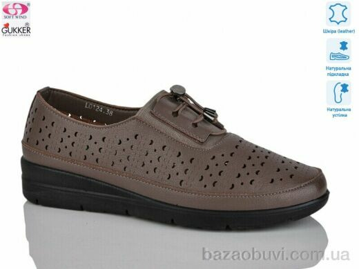 Gukkcr DB0048-4, 520.00, 8, 37-42