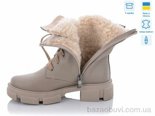 G-Aira 350 беж.ф., 1300.00, 6, 36-40