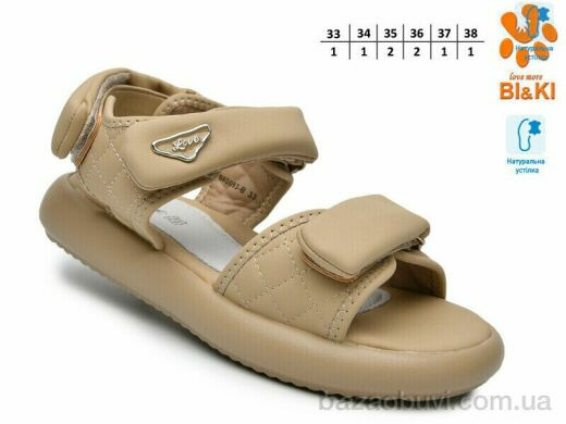 TOM.M B60093B, 555.00, 8, 33-38