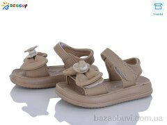 Bessky-Kellaifeng BLK013-2A, 450.00, 8, 22-27