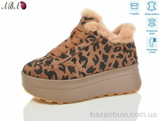 Aba 5ABA78-6, 550.00, 8, 36-41