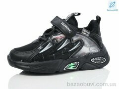 Xifa kids 263-1 LED, 255.00, 8, 26-31