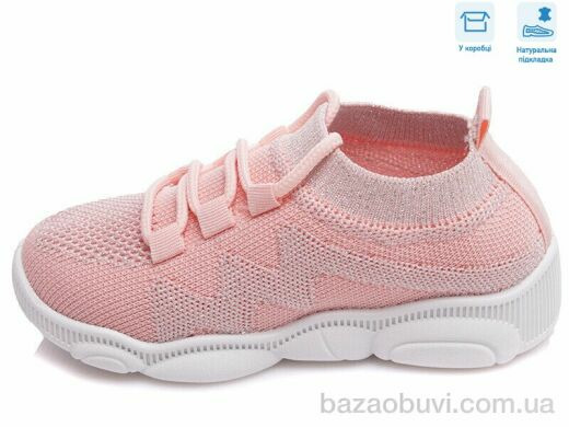 Weestep R107850325, 5.51, 8, 25-32