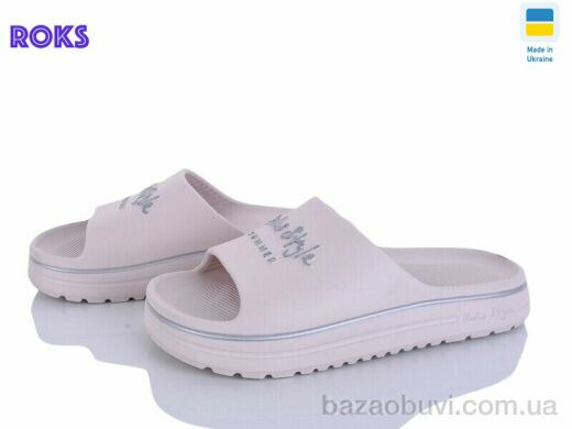 Roks 540-012 бежевий, 185.00, 8, 37-40