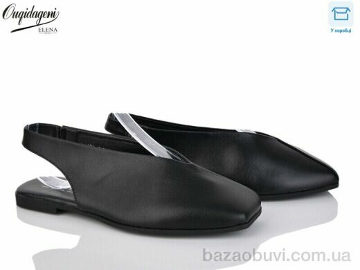 Dageni 686-1B, 650.00, 8, 36-41