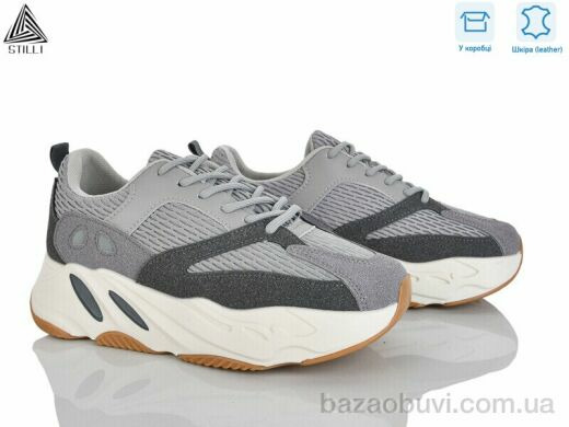 STILLI Group C60-3 шкіра, 550.00, 8, 36-41