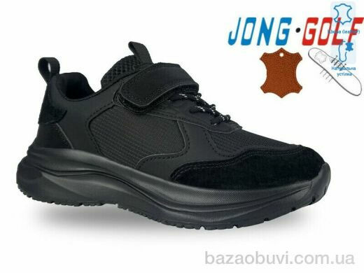 Jong Golf C11609-0, 535.00, 8, 32-37
