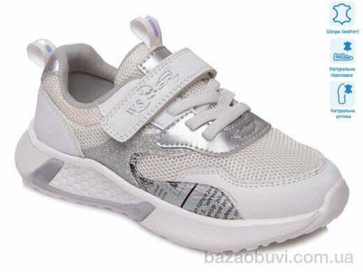 Weestep R818253736 W, 9.45, 8, 27-32