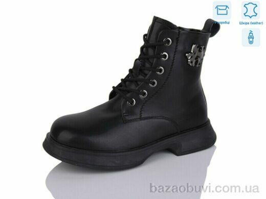 Alimama-Girnaive B79, 490.00, 8, 32-37