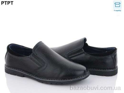 PTPT T2150, 390.00, 8, 31-36