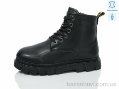 Alimama-Girnaive B109 шкіра, 690.00, 8, 32-37