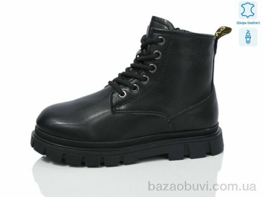 Alimama-Girnaive B109 шкіра, 690.00, 8, 32-37