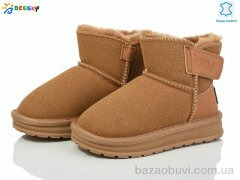 Bessky-Kellaifeng FJ3812-2B, 610.00, 10, 26-31