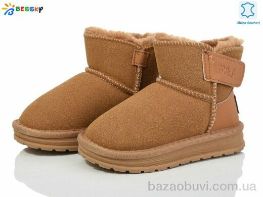 Bessky-Kellaifeng FJ3812-2B, 610.00, 10, 26-31