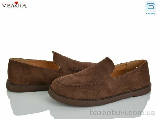 Veagia-ADA N78-2, 550.00, 8, 36-41