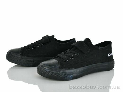 Xifa kids XF01-73-1, 170.00, 12, 31-36