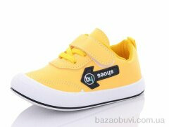 Xifa kids J260-2, 130.00, 10, 26-30