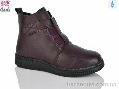 Gukkcr 4047-9, 620.00, 8, 37-42