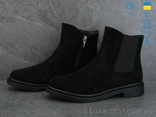 Ailinda 14121-1M, 890.00, 6, 37-40