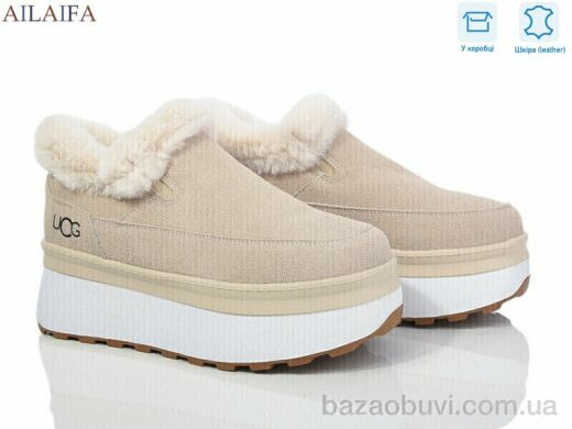 Ailaifa U75-2 beige, 730.00, 8, 36-41