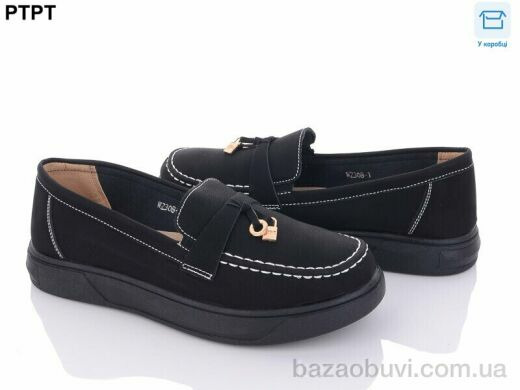 PTPT W2308-1, 340.00, 8, 37-42