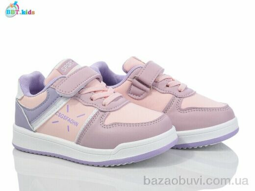 BBT H526-2-3, 335.00, 8, 26-31