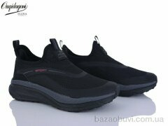 Dageni A2771-7, 680.00, 8, 41-46