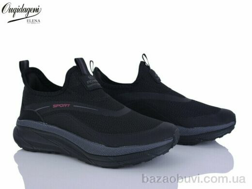 Dageni A2771-7, 680.00, 8, 41-46