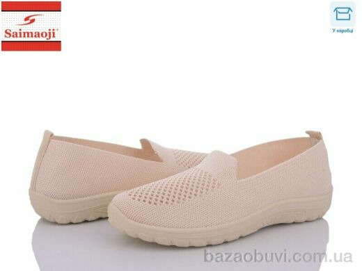 Saimaoji H21-10, 290.00, 8, 37-41