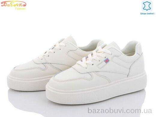 Бабочка-Mengfuna-AESD 77-101, 490.00, 8, 36-41