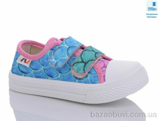 Prime-Opt Weestep WS-R107850557-WS, 215.00, 8, 25-30